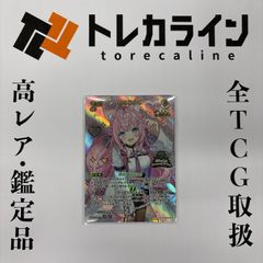 psa10　ヴァイスシュバルツ　ゼロツー　SP 運命のはじまり ゼロツー SP SP 運命のはじまり ゼロツー(サイン入り