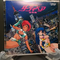 タイムボカン2000 怪盗きらめきマン きらめき劇中大音盤 - メルカリ