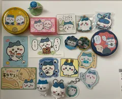 [匿名発送]ちいかわ ハチワレ まとめ売り