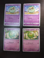 ポケモンカード　ユニラン　ダブラン　まとめ処分S-153