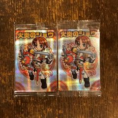 841 オレたちも仲間だぜ! ドラゴンボールカードダス PPカード アマダ