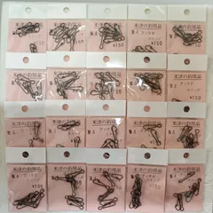 2026年最新】釣具引退セットの人気アイテム - メルカリ