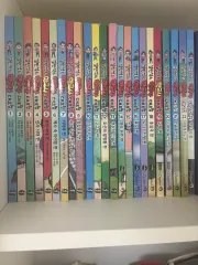 설민석の韓国史 大冒険 1 23巻