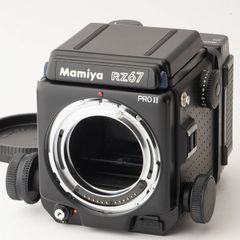 15830 極上品 Mamiya RZ67 PRO II マミヤ 中判 カメラ - メルカリ
