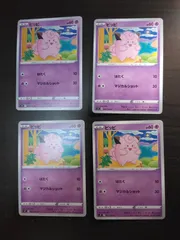 ポケモンカード　ピッピ　まとめ処分S-153