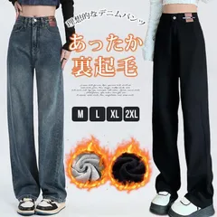 ワイドデニムパンツ 未使用 裏起毛 レディース パンツ ワイドパンツ ガウチョパンツ 体型カバー ゆったり ズボン 裏ボア 美脚 裏起毛デニムワイドパンツ ハイウエスト ジーンズ ジーパン 厚手 おしゃれ 可hanniu53