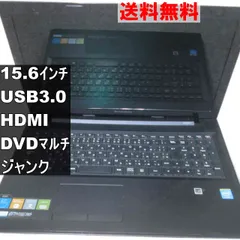 2026年最新】lenovo g50 hddの人気アイテム - メルカリ