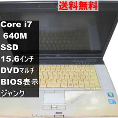 富士通 LIFEBOOK E E780/B【SSD搭載】　Core i7 640M　【Windows7世代のPC】 均一／BIOS表示可 ジャンクPC 送料無料 [95205]