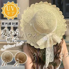新品未使用麦わら帽子 レディース ストローハット UVカット 折りたたみ ハット 麦わら 帽子春夏 夏 運動会 旅行 海 ビーチ 防紫外線 日焼け