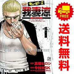 2026年最新】我妻 涼の人気アイテム - メルカリ