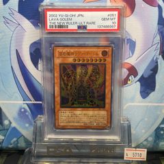 PSA10 E・HERO グラン・ネオス UTR レリーフ アルティメットレア 5期