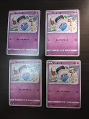 ポケモンカード　マーイーカ　まとめ処分S-153
