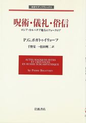 写真とイラストで見る西洋甲冑入門 三浦權利作品集 - メルカリ