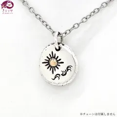 ARIZONA FREEDOM アリゾナ フリーダム T-8b ペンダントトップ Mサイズ 太陽神 唐草 モチーフ SV925 K18 9.14g 日本製 現行品 男女兼用