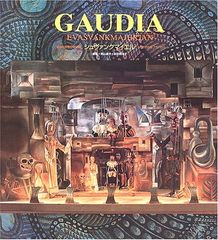 緑の書 カダフィ大佐 ムアンマル・アル カッザーフィ 美品 - メルカリ