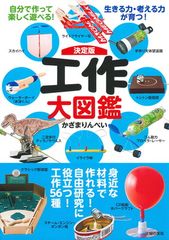マッキー生化学(第6版): 分子から解き明かす生命 - メルカリ