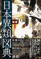マッキー生化学(第6版): 分子から解き明かす生命 - メルカリ