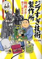 マッキー生化学(第6版): 分子から解き明かす生命 - メルカリ