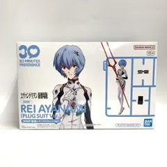 【中古】ｷｬﾗﾌﾟ）30MP 綾波ﾚｲ(ﾌﾟﾗｸﾞｽｰﾂVer.)[18][240018396717]
