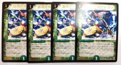 D-0 ディメンションゼロ プロモ21枚まとめ売り - メルカリ