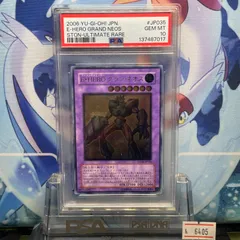 2026年最新】遊戯王 レリーフ psa10の人気アイテム - メルカリ