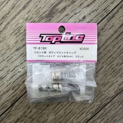 TOPLINE UCダンパー/ビッグボア系 コンプリートセット - メルカリ