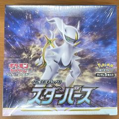 未開封 シュリンク付き スターバース BOX ボックス ポケモンカード