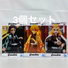 未開封 鬼滅の刃 Grandista 3個セット LF1A54  f101