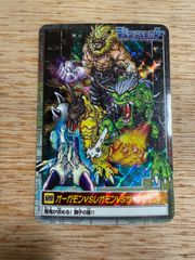 旧デジモンカードスサノオモン Bo-1207 - メルカリ