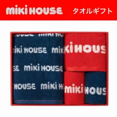 t) miki house ミキハウス フェイス＆ハンド＆ミニタオル2枚セット箱入 タオルギフト ※ 未使用品 簡易梱包発送
