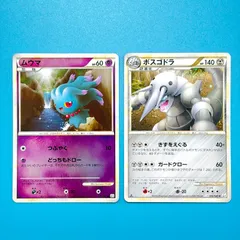 【まとめ売り】ポケモンカード まとめ売り 2枚セット