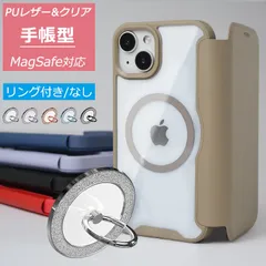 【PUレザー&背面クリア】iPhone14 ケース iPhone13 ケース MagSafe対応 手帳型 手帳型ケース 手帳型 クリア スマホ カバー iPhoneケース スマホケース かわいい 韓国 おしゃれ