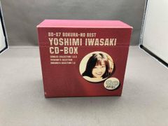 香坂みゆき/香坂みゆきCD-BOX～77-89 ぼくらのベスト～ - メルカリ