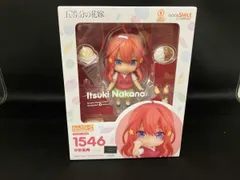 ねんどろいど 1546 五等分の花嫁 中野五月 五等分の花嫁