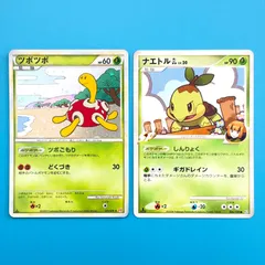 【まとめ売り】ポケモンカード まとめ売り 2枚セット