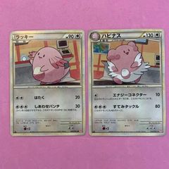 ポケモンカード ラッキー ハピナス 各1枚 コモン - メルカリ