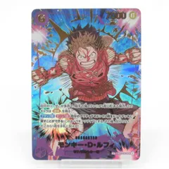 ONE PIECE ワンピースカードゲーム モンキー・D・ルフィ SP EB02-061 SEC #UX2552