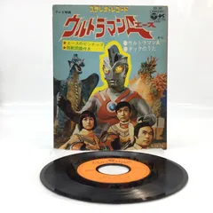 2026年最新】ウルトラマンA TACの人気アイテム - メルカリ