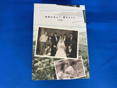 世界の中心で、愛をさけぶ 完全版 DVD-BOX - メルカリ