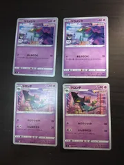 ポケモンカード　ドラメシヤ　ドロンチ　まとめ処分S-153