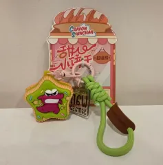 クレヨンしんちゃん キーホルダー (緑/グリーン) チョコビ キーホルダー