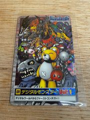 デジモン カードダス デジモンペンデュラム ナイトメアソルジャーズ