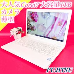 たっぷり大容量1TB‼️Corei7搭載✨️薄型ノートパソコン！可愛い