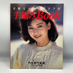 木版画 植木須美子「アーリーアメリカン ミシン」 - メルカリ
