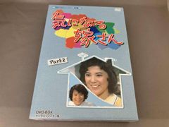 昭和の名作　気になる嫁さんblu-ray BOX〈3枚組〉榊原るみ/石立鉄男 昭和の名作 気になる嫁さんblu-ray BOX〈3枚組〉榊原るみ/石立鉄男