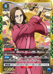 2026年最新】キングダム ユニオンアリーナの人気アイテム - メルカリ