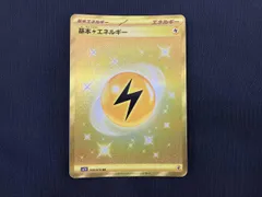 基本雷エネルギｰ(108/078) UR ポケモンカードゲーム