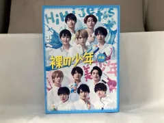 DVD 裸の少年 A盤(OFFICIAL SITE限定版)（外箱イタミ）