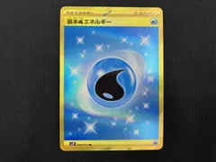基本水エネルギｰ(099/071) UR ポケモンカードゲーム