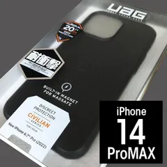UAG 14ProMax CIVILIAN ブラック MagSafe 7115